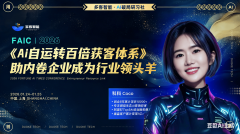 能科技的AI视频矩阵系统不只可以或许提拔量 