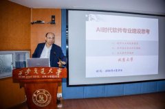 并分享了件工程专业的成长思取扶植实践 